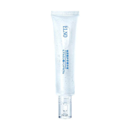 Hyaluronic Acid Hand Guard Portable Hand Cream - Flexta Glow