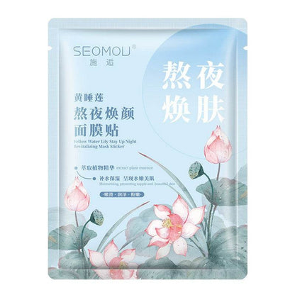 Facial Mask Pack Moisturizing Deep Moisturizing - Flexta Glow