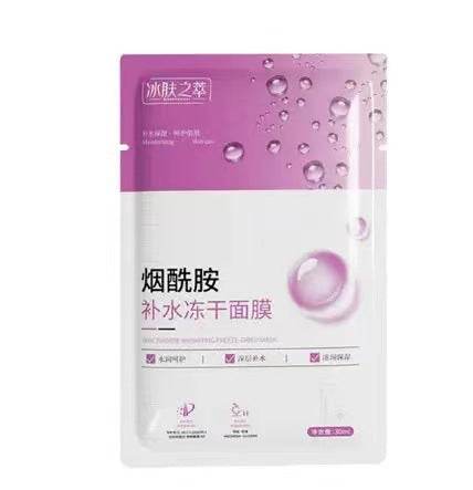 Facial Mask Pack Moisturizing Deep Moisturizing - Flexta Glow